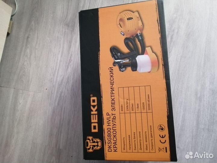 Краскопульт электрический деко