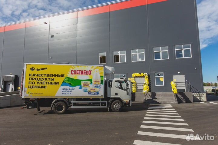 Водитель категории С (Пермь)