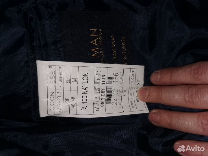 Пиджак мужской