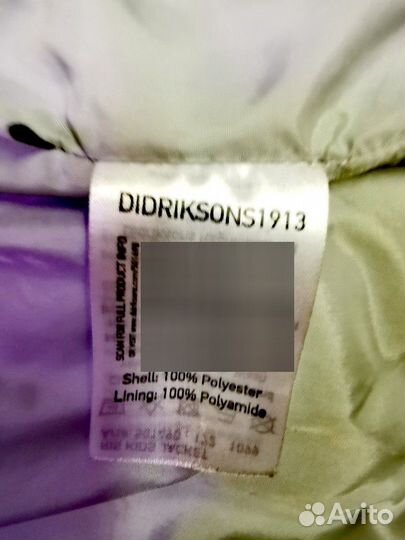 Куртка Didriksons р. 100