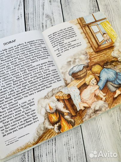 Рассказы и сказки для детей, Толстой