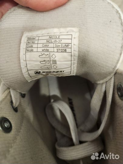 Коньки фигурные 37 размер