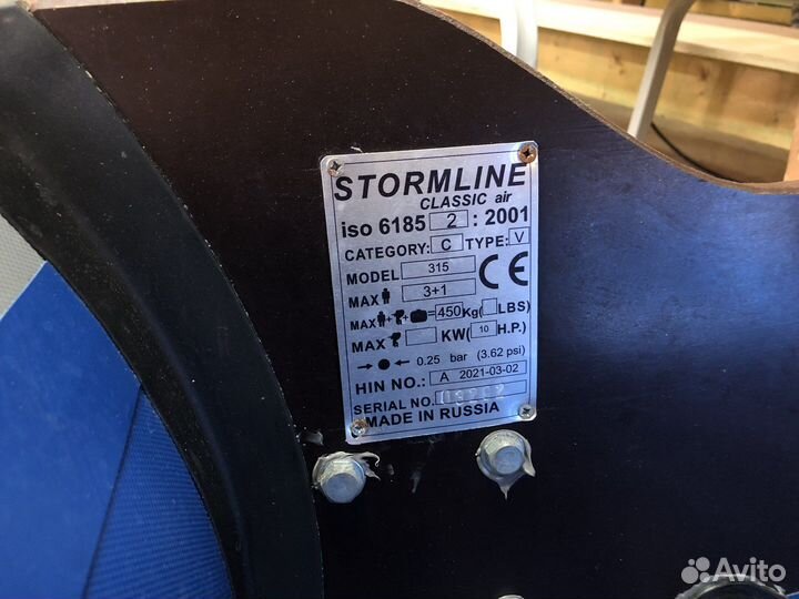 Лодка пвх Stormline 310