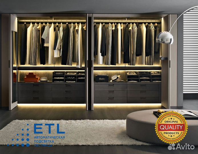 Подсветка мебели и кухни от производителя