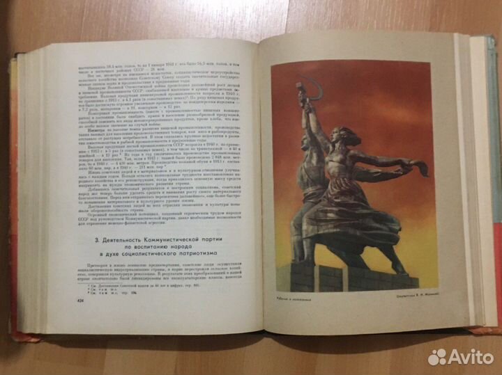 История великой отечественной войны