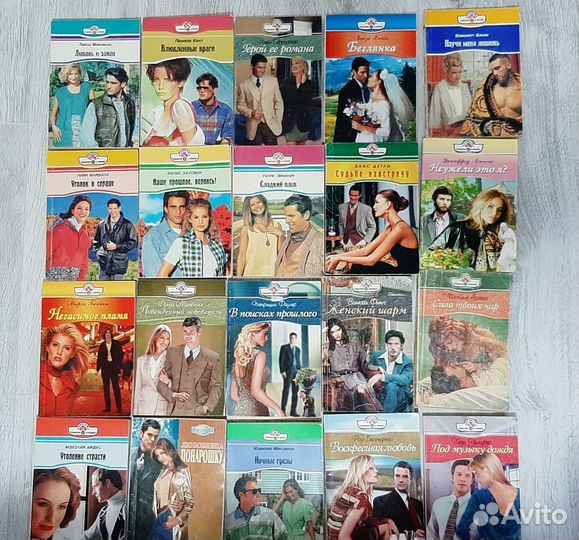 Продам любовные романы Панарама романов о любви