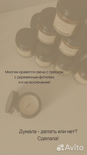 Свеча в банке с деревянным фитилем