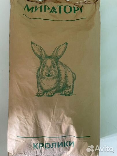 Комбикорма и зерно в мешках