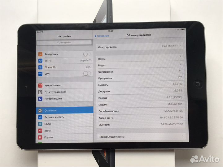 iPad mini 64gb WiFi + SMART Case