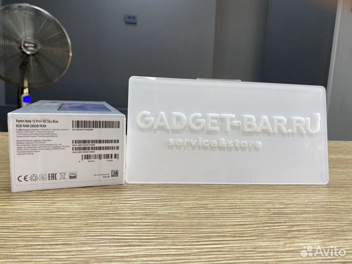 Xiaomi Redmi Note 12 Pro+, 8/256 ГБ