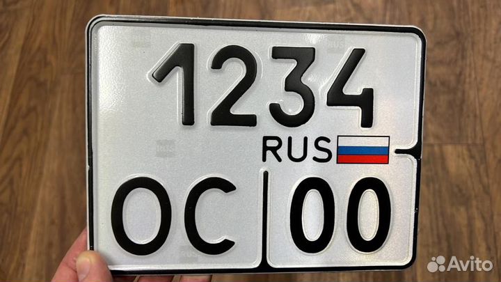 Изготовление гос номеров жирный шрифт