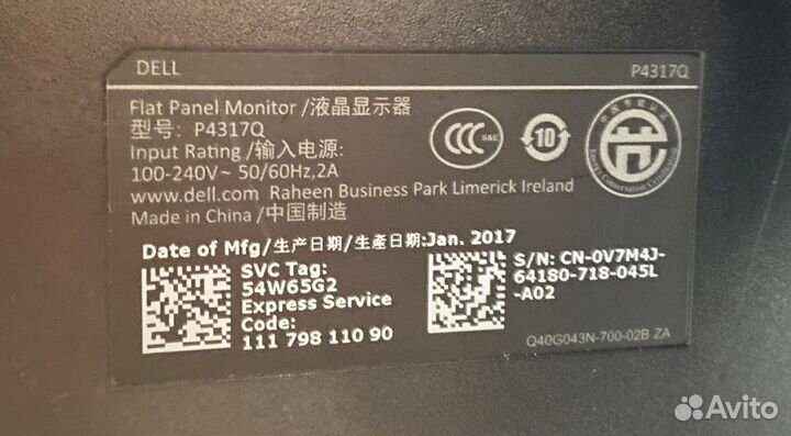 Монитор Dell P4317Q 4K 3840x2160 42.51