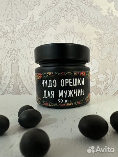 Орехи для потенции 18+