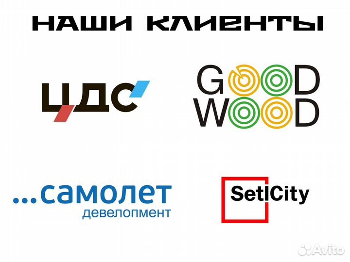 Аренда стеновой опалубки