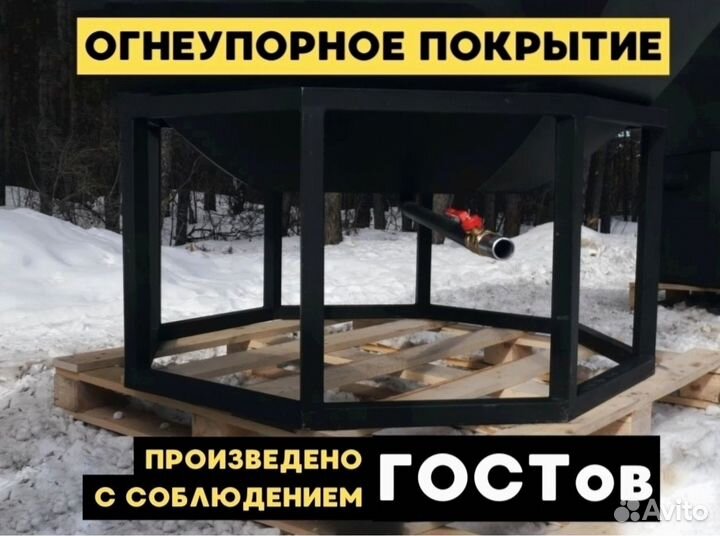 Банный чан с людьми