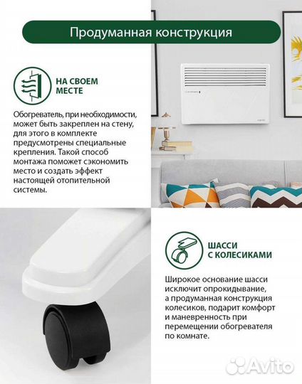 Обогреватель/ конвектор новый