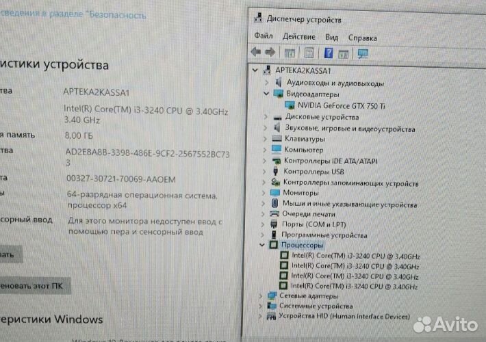 Компьютер в комплекте