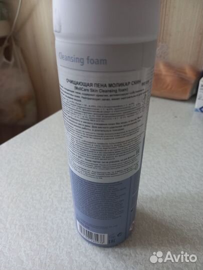 Пена для ухода за лежачими