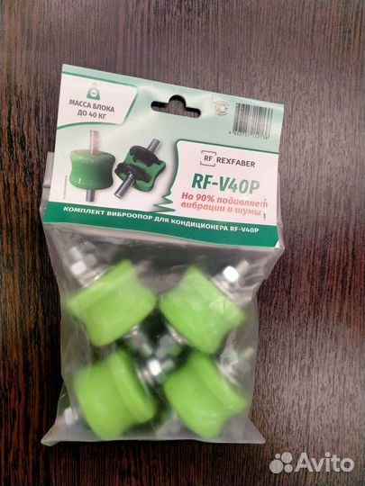 Виброопоры для кондиционера весом до 40 килограмм