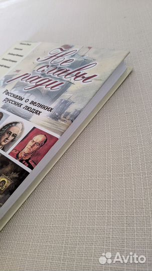 Книги для детей и подростков