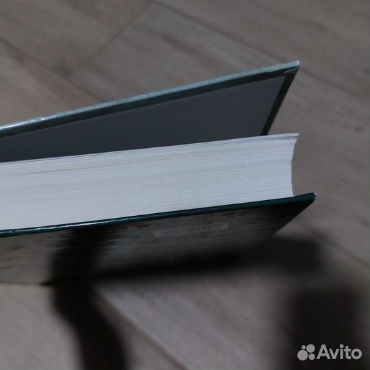 Основы учебного академического рисунка Николай Ли