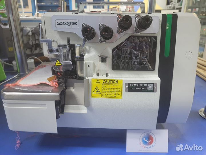 Оверлок четырехниточный zoje B9000-13/02 комплект