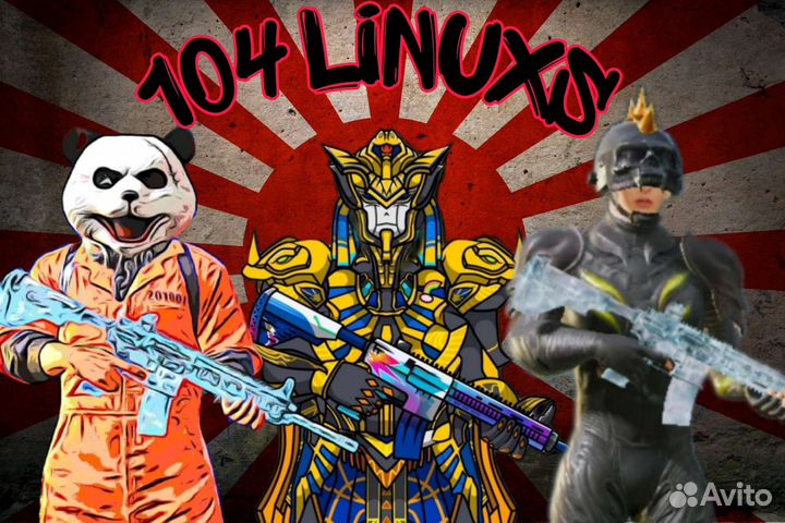 Аватарки для разных игр