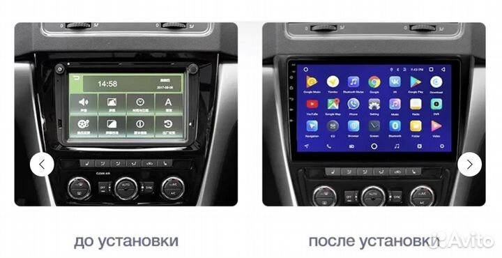 Андроид магнитола Skoda Yeti 2009-2014