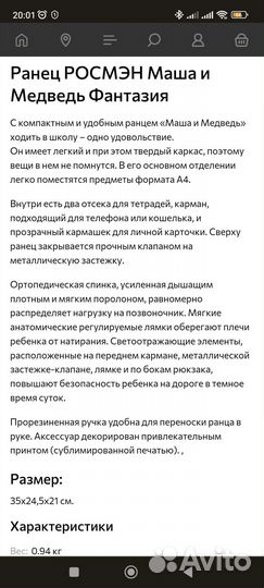 Рюкзак новый