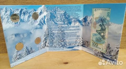 Альбомы с монетами и наборы монет