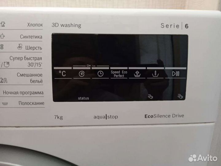 Стиральная машина бу bosch 7 кг