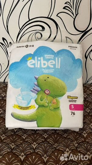 Подгузники детские S (4-8 кг)