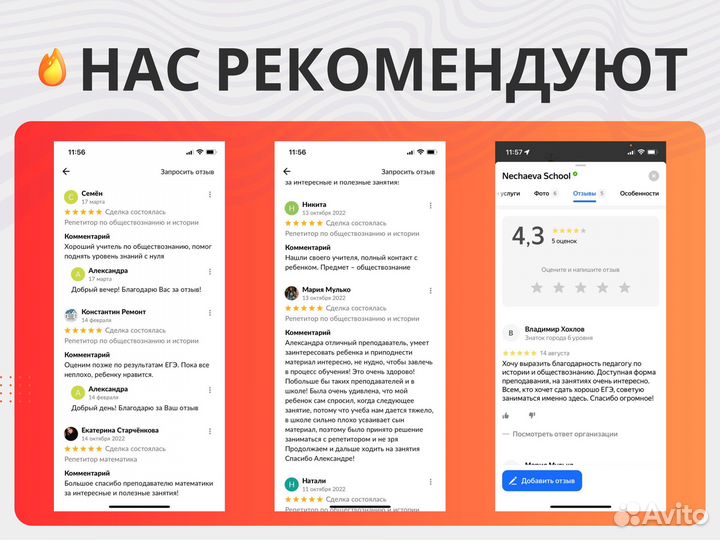 Репетитор по математике в центре Офлайн