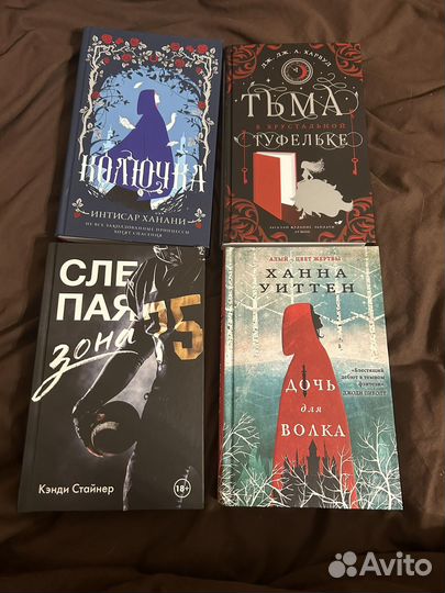 Продам книги