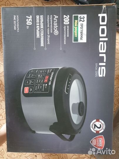 Мультиварка