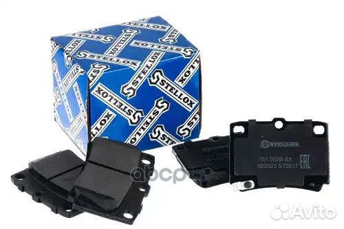 1540 000B-SX колодки дисковые задние с антискрип