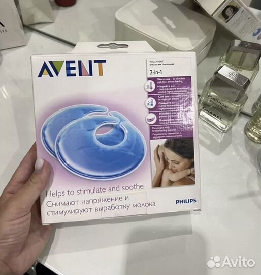 Накладки на грудь avent