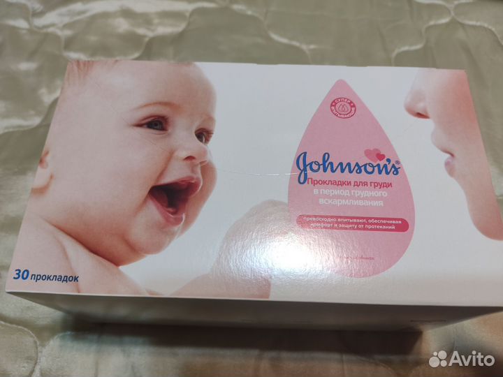 Прокладки для груди