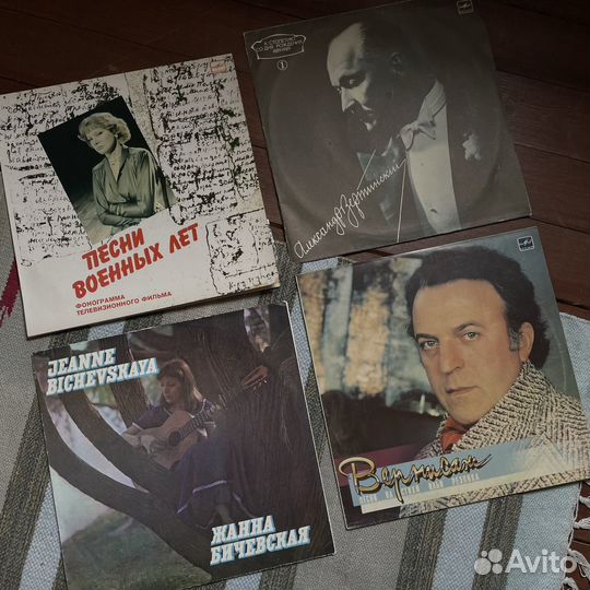 Виниловые пластинки