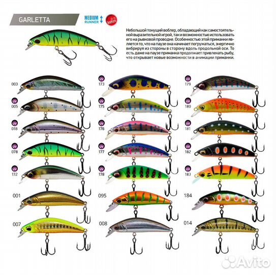 Воблер LureMax garletta 60S-180 6,4 г., тонущий