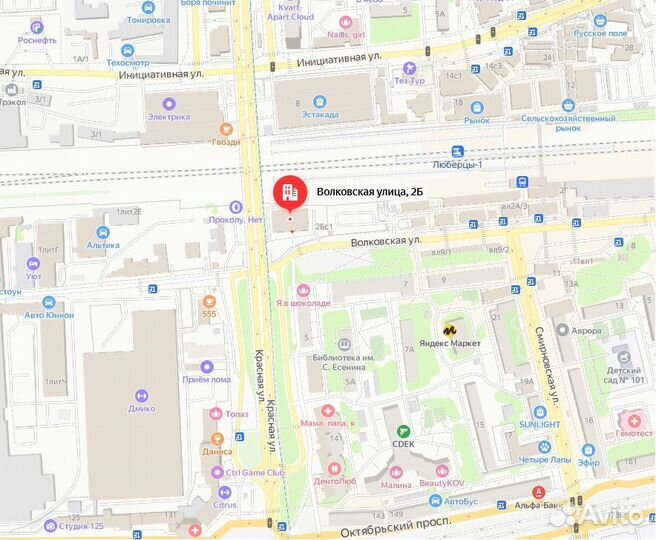 Вкусовой ароматизатор Коньяк шоколадный