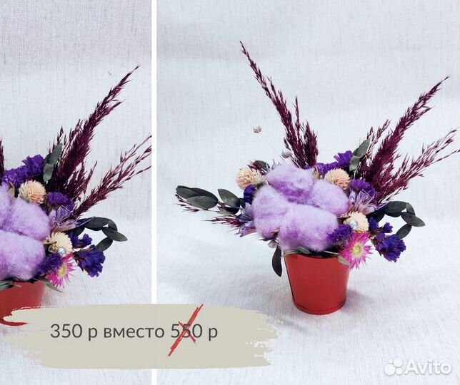 Мини букеты из сухоцветов