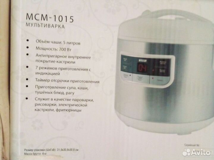 Мультиварка mystery home