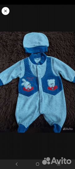 Комбинезон