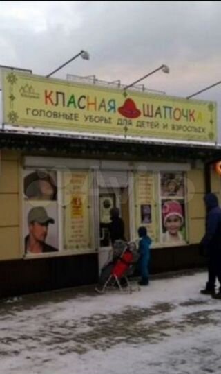 Продам павильон 18 кв.м