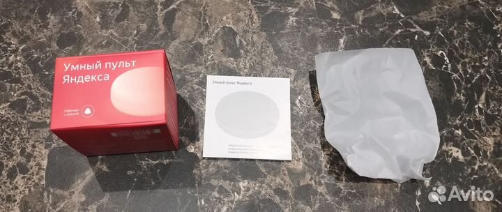 Коробка для умного пульта яндекс