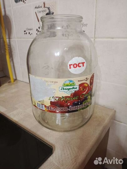 Стеклянная банка 3л