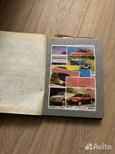 Коллекция марок