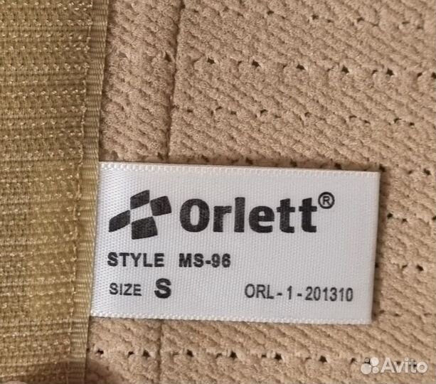 Бандаж для беременных orlett