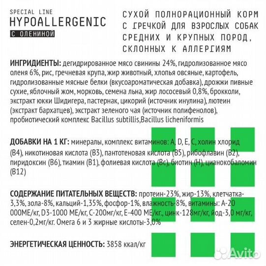 Корм AJO для собак и кошек супер-премиум класс